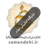 نماد افتخار